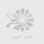 امین غریبی